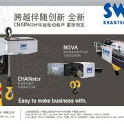 ���x����SWF�����l(w��i) ���ؙC(j��)��늺��J��electric hoists��cranes of KONECRANES,swf,