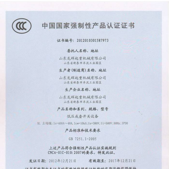 �͉������_�P�O�����Ї��|���J�C�����J�C�C�����C����̖��2012013015877973