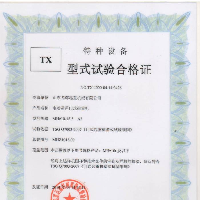 늄Ӻ��J�Tʽ���ؙCMHZ10-18.5 A3��ʽ���ϸ��C���C����̖��TX4000-04-14  0426