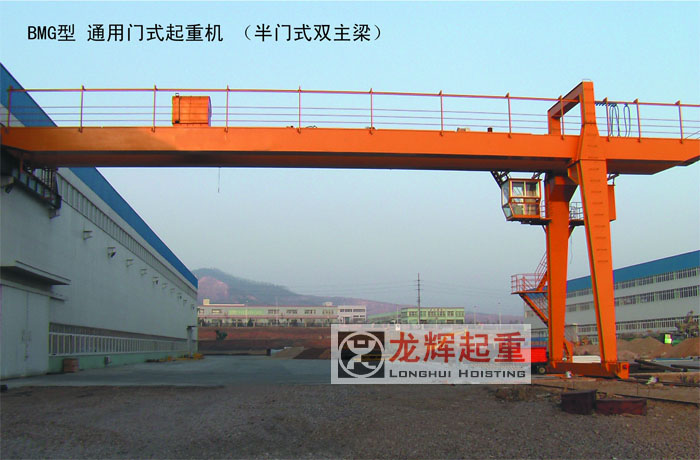 BMG��-ͨ���Tʽ���ؙC(j��)�����Tʽ���ؙC(j��)�� BMG type general gantry crane(semi-gantry)