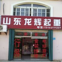 ɽ�|���x���ء������k��̎��������