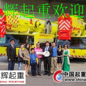 ��������2�_����LTM 1300-6.2�Ƅ�ʽ���ؙC(j��)�@�_���͑�����