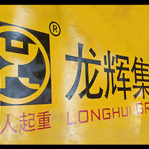 ɽ�|���x���ؙCе���޹�˾����չ�����u���H���I(y��)���[�����c���R�ʹ�������