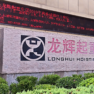 �������Ј������������������ȡ�ɽ�|���x���ؙCе���޹�˾