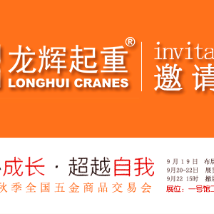 ����68���＾ȫ��(gu��)�����Ʒ���ו�(hu��)����ɽ�|���x���ؙC(j��)е���޹�˾�\����������