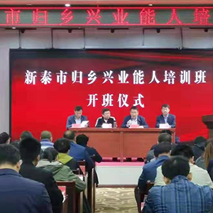 ɽ�|���x���ؙC(j��)е���޹�˾���w�l(xi��ng)�d�I(y��)������Ӗ(x��n)�������l(xi��ng)�����d�l(f��)չ