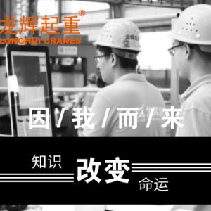 ֪�R��׃���\���Ƽ���(chu��ng)��δ������ɽ�|���x���ؙCе���޹�˾Փ�İl(f��)��